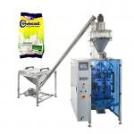 520mm Milk Powder Packing Machine 220V 2kg Coconut Laminated Film for sale