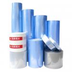 Transparent Thermal PVC Shrink Wrap Film Centerfold PVC Shrink Packaging Film Roll for sale