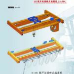 32T Electric Double Girder Overhead Crane LH Type With Hoist Lifting for sale