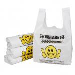 Customized Biodegradable Shopping Bags 13 Micron Biodegradable Vest Carrier Bags for sale