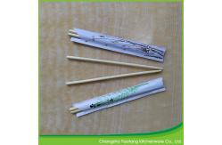 China 20 cm Disposable Bamboo Round Chopsticks with Custom Printed Logo supplier