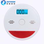 Light And Sound Alarm Gas Detector 120g 96*38mm CO Gas Leak Detector 95%RH for sale
