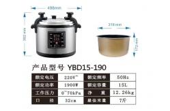 China 1.2mm Thick 1900W 17L Cake Rice Multi Functional Electric Cooker supplier