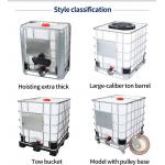 OEM Plastic IBC Tank Agitators Chemical Tote Mixer 300 Gallon For Liquid Stortage for sale
