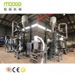 PET Zig Zag Mechanical Air Classifier Machine PVC Label