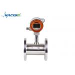 Digital Liquid Turbine Flow Meter Explosion Proof Flow Meter IP65 Protection for sale