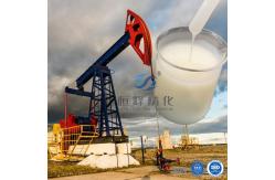 China Instant Soluble Drag Reducer For Oilfield Polyacrylamide Shale Stabilization supplier
