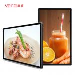 43-49-55-65 Inch Wall Mount Digital Signage Indoor Android Touch Screen LCD Advertising Display for Elevator for sale