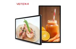 China Restaurant Hanging Wall Mounted Digital Signage 15 Inch High Precision Touch supplier