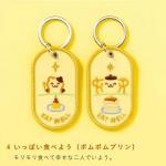 Pompompurin & Friend Keychains | Japanese Duo Embroidery Art | Sunshine Yellow Accents | Mini Dining Storytelling for sale