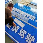 Customized Reflective Tape Steel Road Sign For Road Safety And Visibility