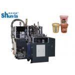 Single And Double PE coated paper cup making machine prices Coffee cup machine prices for sale