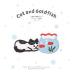 Zen Cat Watches Fish Patch - Mindful Decor for Bags, Hats & Eco-Friendly Gifts for sale