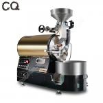 Coffee Roasting Equipment Green Beans Coffee Roasters Coffee Baking Machine for sale