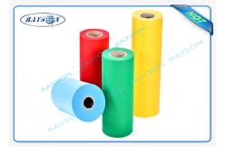 China Non Slip Fabric Polypropylene PP Spunbond For Mattress Base Cover supplier