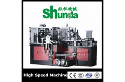 China 380V / 220V Disposable Cup Making Machine Three Phase Four Wire supplier