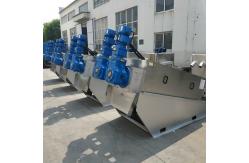 China Screw Press Sludge Dewatering Machine SS304 220V 380V Sludge Dewatering Unit supplier