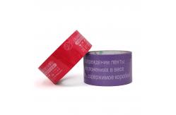 China Unleash Your Potential with Customized Printed Tape The Invisible and Powerful Solution supplier