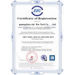 GUANGZHOU SDS BIO-TECH CO.,LTD Certifications