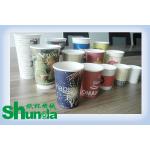 High Speed Paper Cup Making Machinery Ripple Double Wall Paper Cup Sleeving Machine