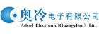Adcol Electronics (Guangzhou) Co., Ltd.