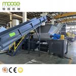 MEB-Series HDPE PP Rigid Plastic Bottle Washing Recycling Line for sale