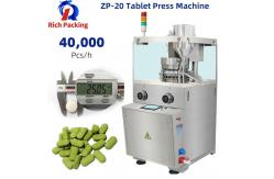 China GPM High Speed Lab Rotary Tablet Press Machine High Precision 220V / 380V supplier