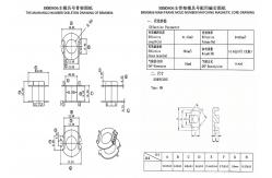China BRM0806 RM8 Upright Without Pins High Frequency Power Transformer supplier