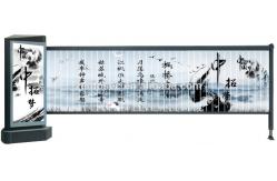 China IP44 Stainless Steel Car Park Boom Gate Advertising OEM ODM supplier
