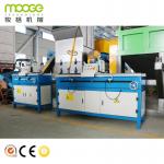 Straight Knife Grinder Machine