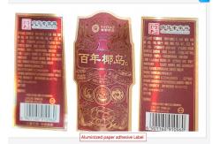 China Customized Label Sticker For Juice And Flavoring Labels Personalized And Durable supplier