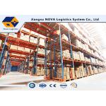 Safe Durable Industrial Heavy Duty Racking Heavy Duty Adjustable Shelving