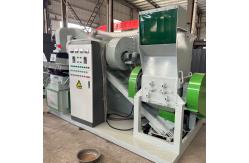 China Copper Wire Recycling Machine Copper Cable Granulator Automatic Dry Copper Recycling Machine supplier