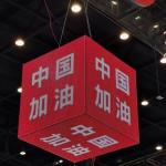 Wall Mounted Customized Led Display Panel P2.5 Cube Video Hanging Up
