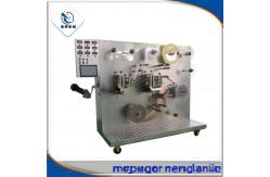 China Automatically KC-QWT-I Mosquito Patch Machine with 800 kg Production Speed 0-15m/min supplier