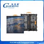 Ultra Lightweight Outdoor Curtain LED Display IP65 High Transparency 3.91mm 4K Screen for sale