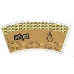 Automatic Cutting and Punching Food Grade PE Coated Paper Cup Fan Sheet for Coffee/Juice for sale