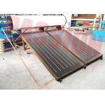 300L 250L Bathroom Flat Plate Solar Thermal Water Heater , Blue Titanium Solar Collector for sale