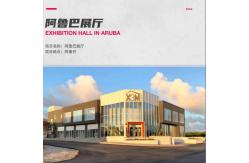 China Modern Steel Hall Construction Customized Waterproof Steel Structure Building supplier