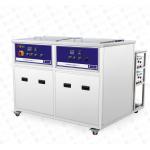 Professional Ultrasonic Cleaning Unit engine block ultrasonic precise and rinse clean for sale