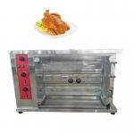 Stainless Steel 3 Rods Chicken Rotisserie Oven Machine Mobile 380volt for sale