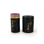 Eco-friendly Food Grade Colorfully Paper Tube Packaging For Cosmetic / Gift / Food for sale