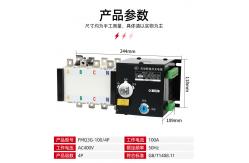 China Class PC Level ATS Automatic Transfer Switch Dual Power 400V 630A 4P supplier