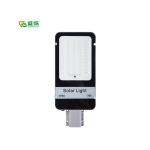 All In One Integrated Solar Panel Road Street Light 368 160lm / W 6500K