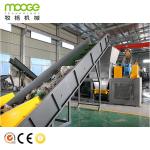 Waste PE LDPE LLDPE Mulch Film Plastic Recycling Washing Line for sale