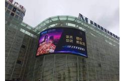 China High Brightness P8 P10 Outdoor LED Billboard Display 16bit Greyscale supplier