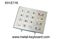 China IP65 Rated Rugged Metal Numeric Keypad , 16 Keys Digital keypad supplier
