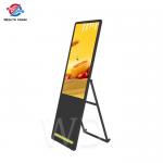 1080P Portable Digital Signage for sale