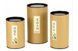 China Customised Movable Metal Lid Foil Lining Paper Cans Packaging fOR Food Tea supplier