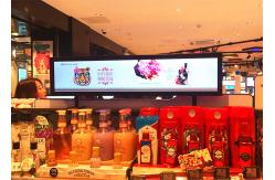 China HD Digital Stretched Bar LCD Display , Stretched LCD Panel CE Approved supplier